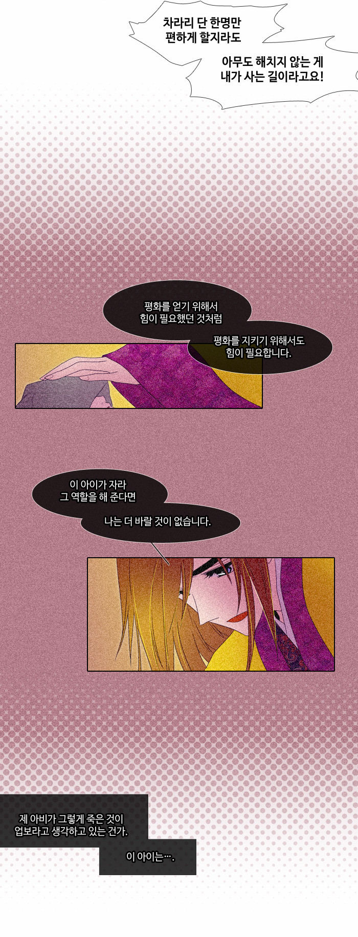 20 페이지