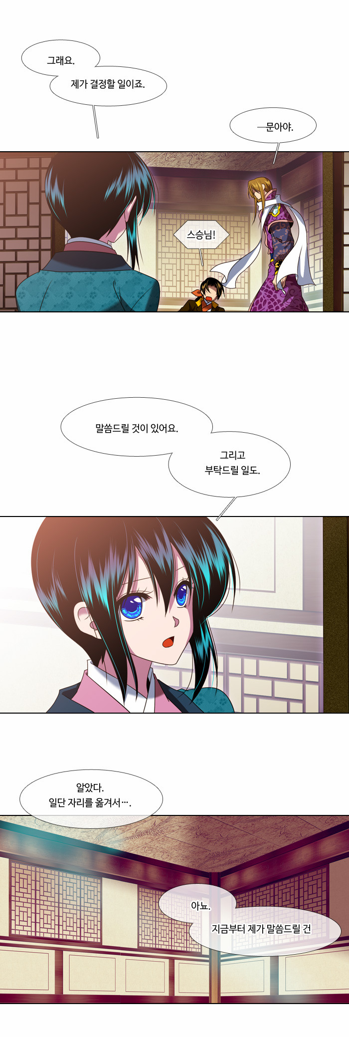 22 페이지