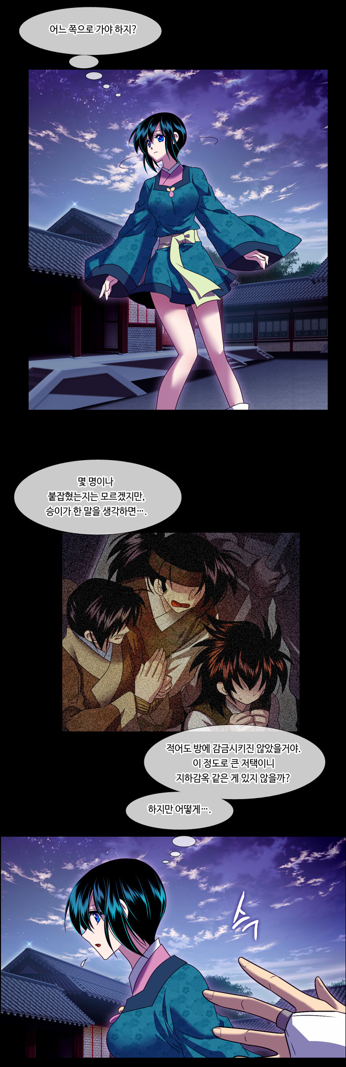 3 페이지