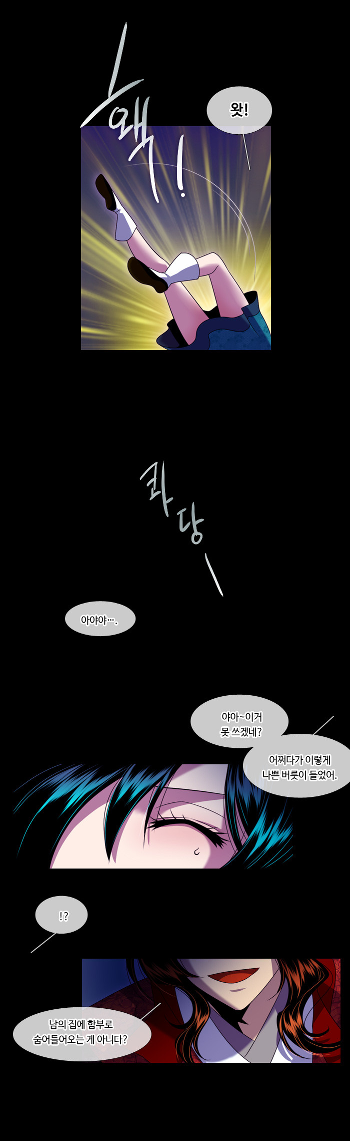 4 페이지
