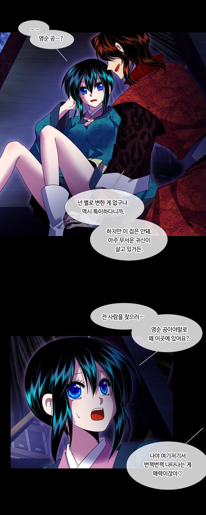 5 페이지
