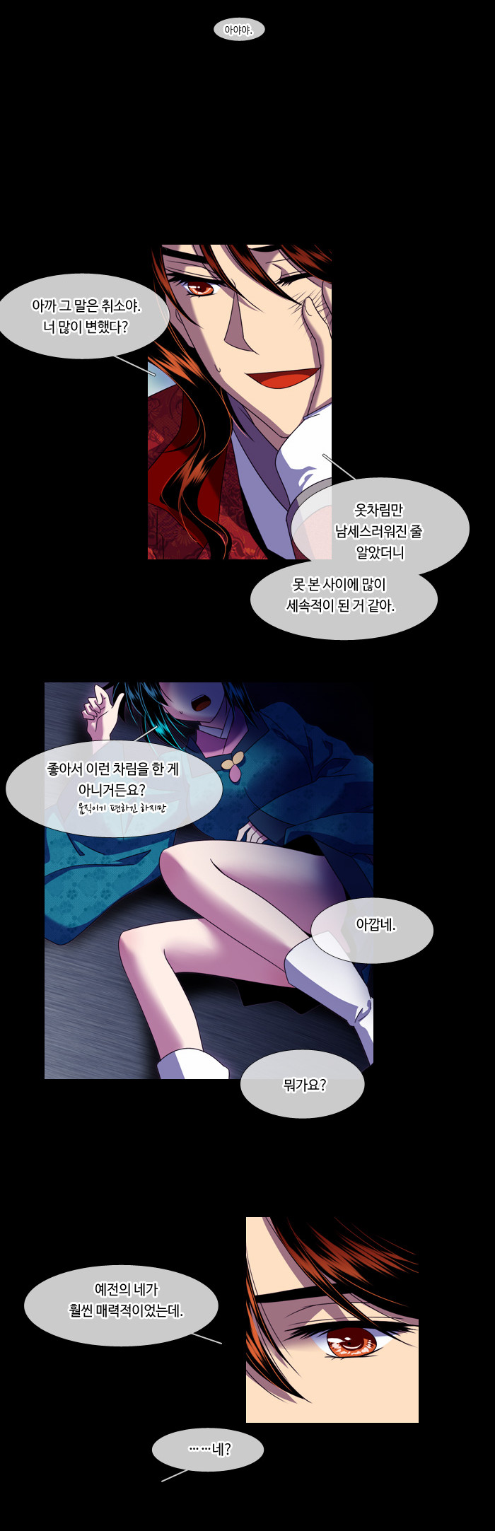 7 페이지