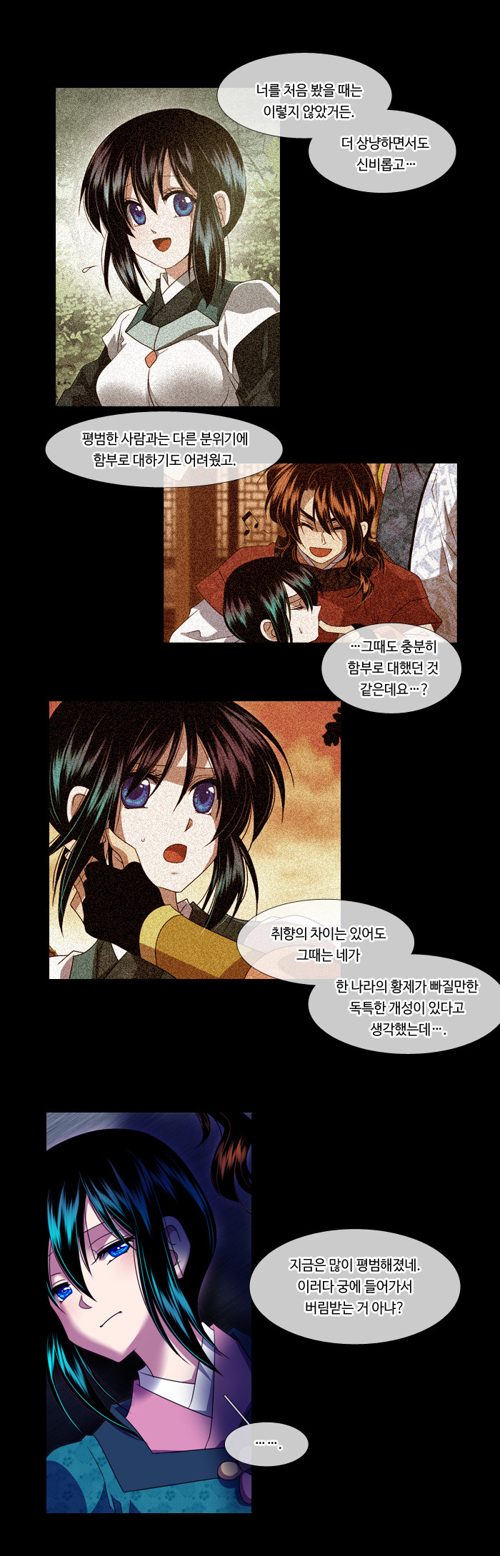 8 페이지