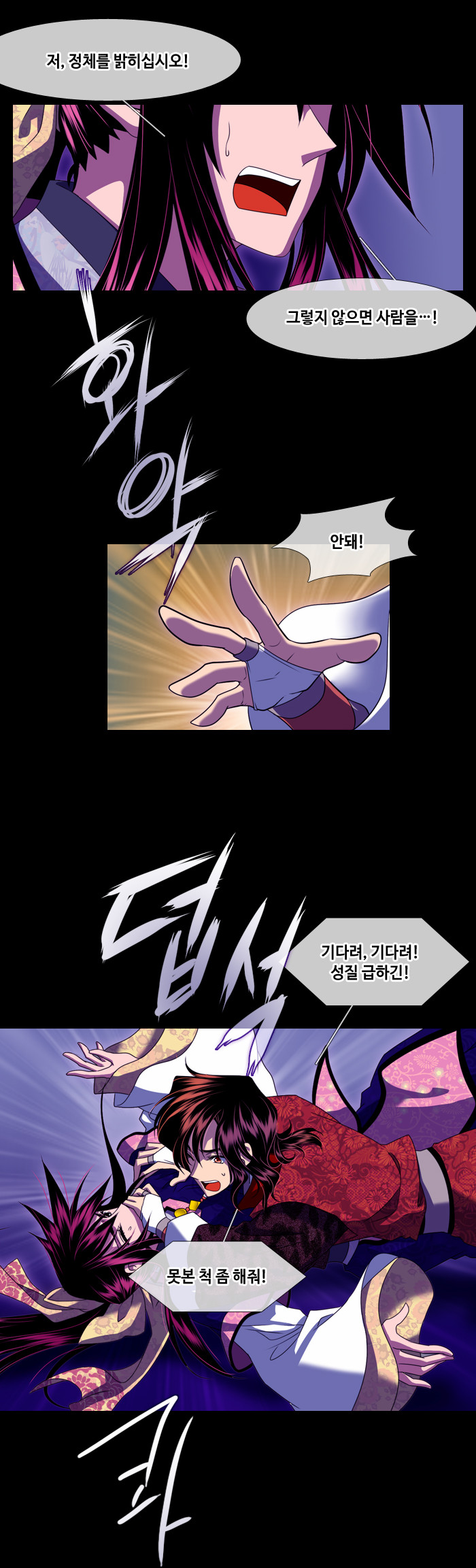 14 페이지
