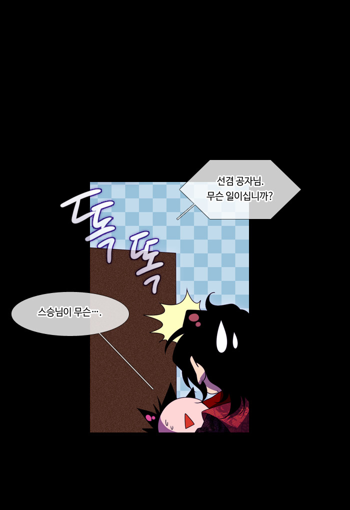 16 페이지