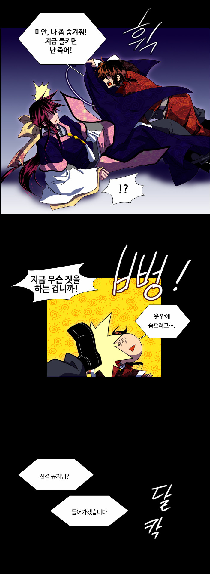 17 페이지