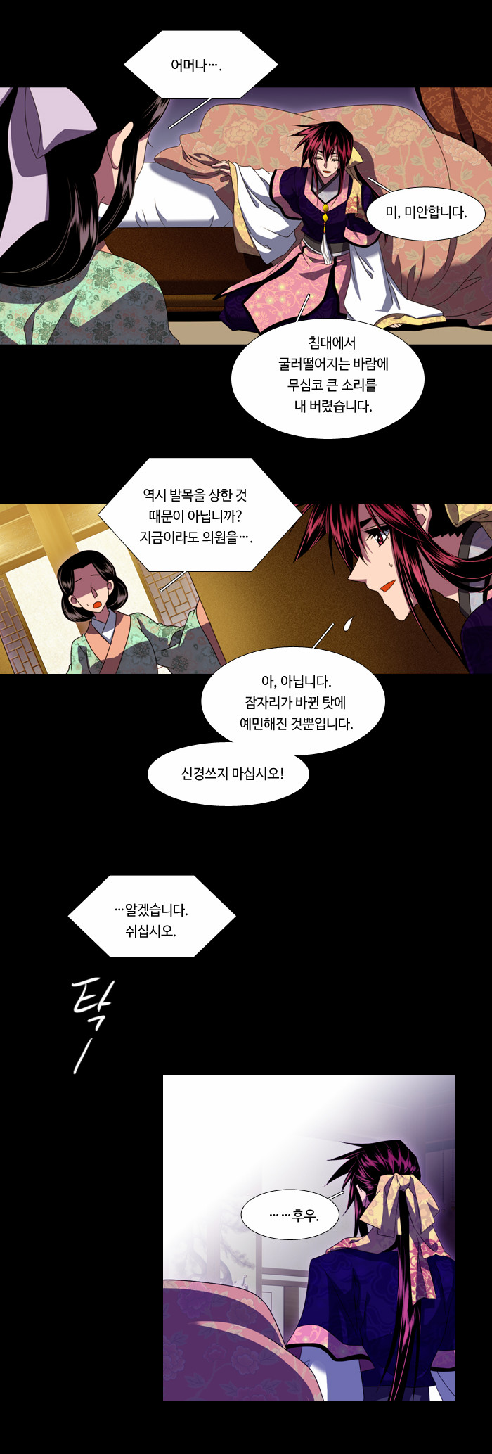 18 페이지