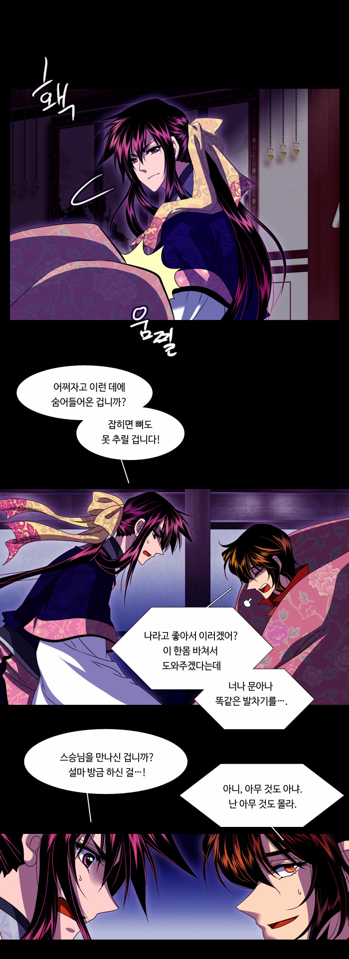 19 페이지