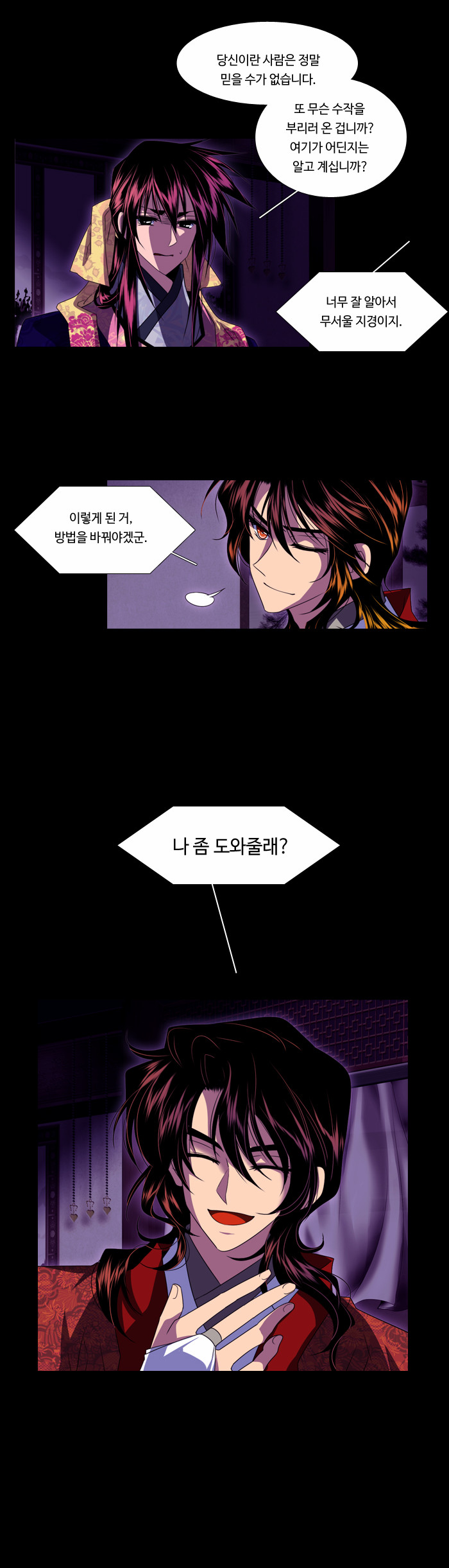 20 페이지