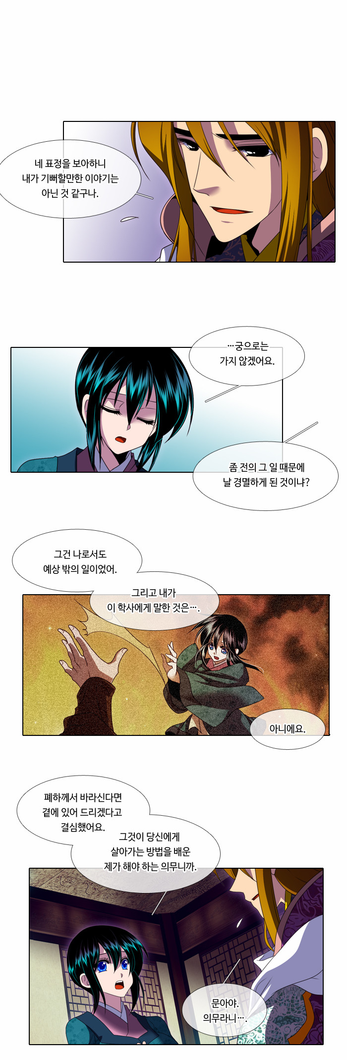 22 페이지