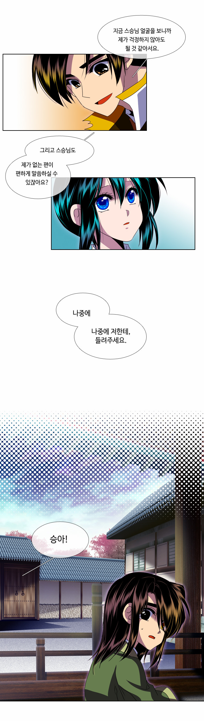 4 페이지