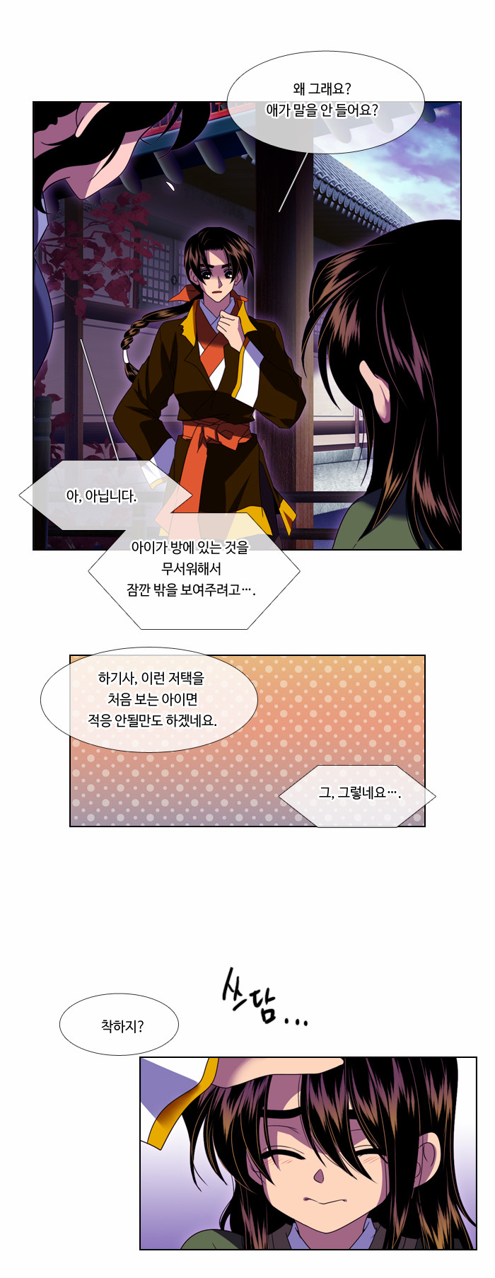 5 페이지