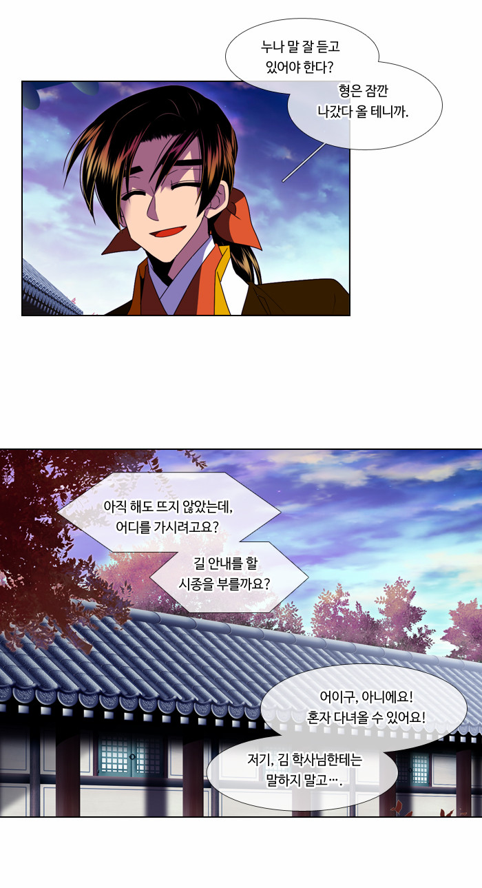 6 페이지
