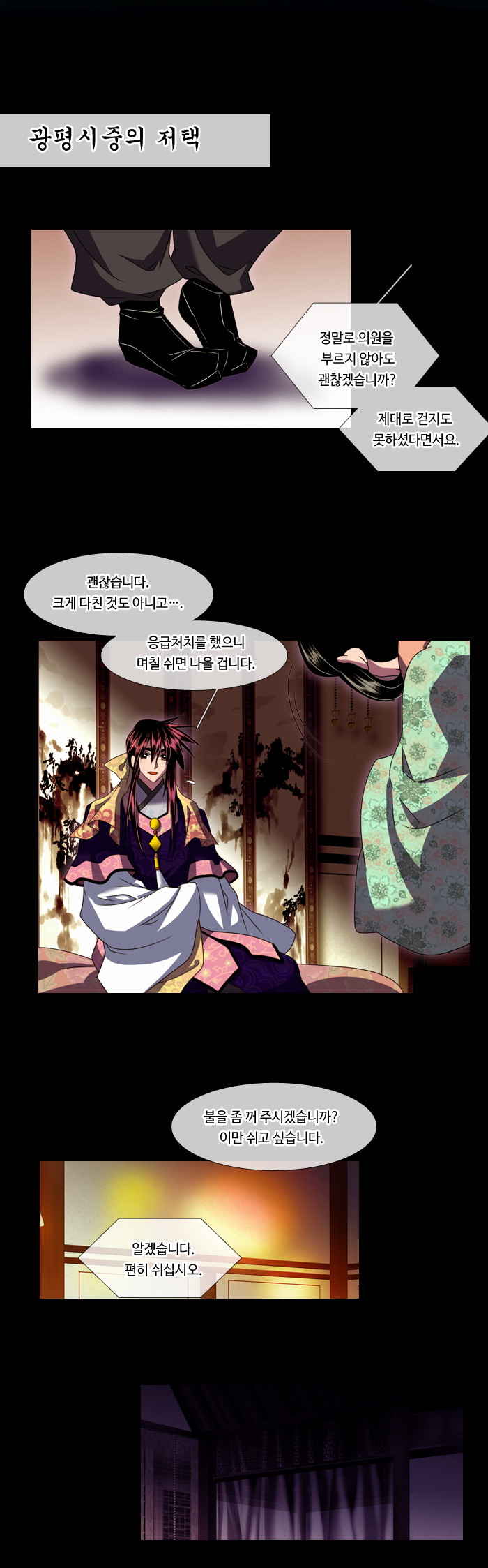 10 페이지