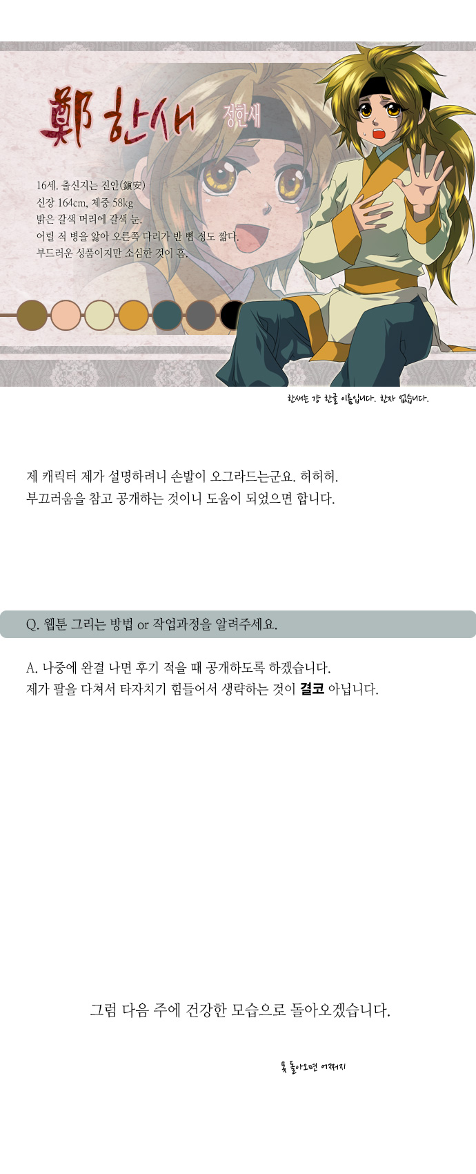 6 페이지