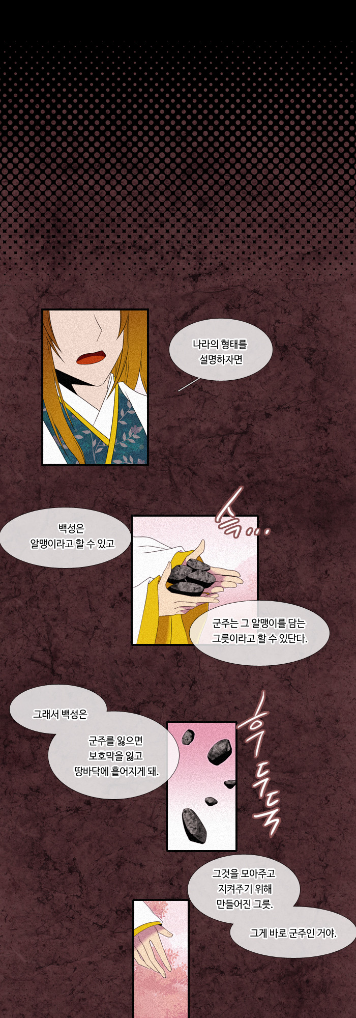 6 페이지