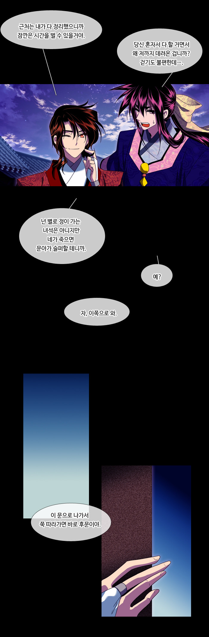 12 페이지