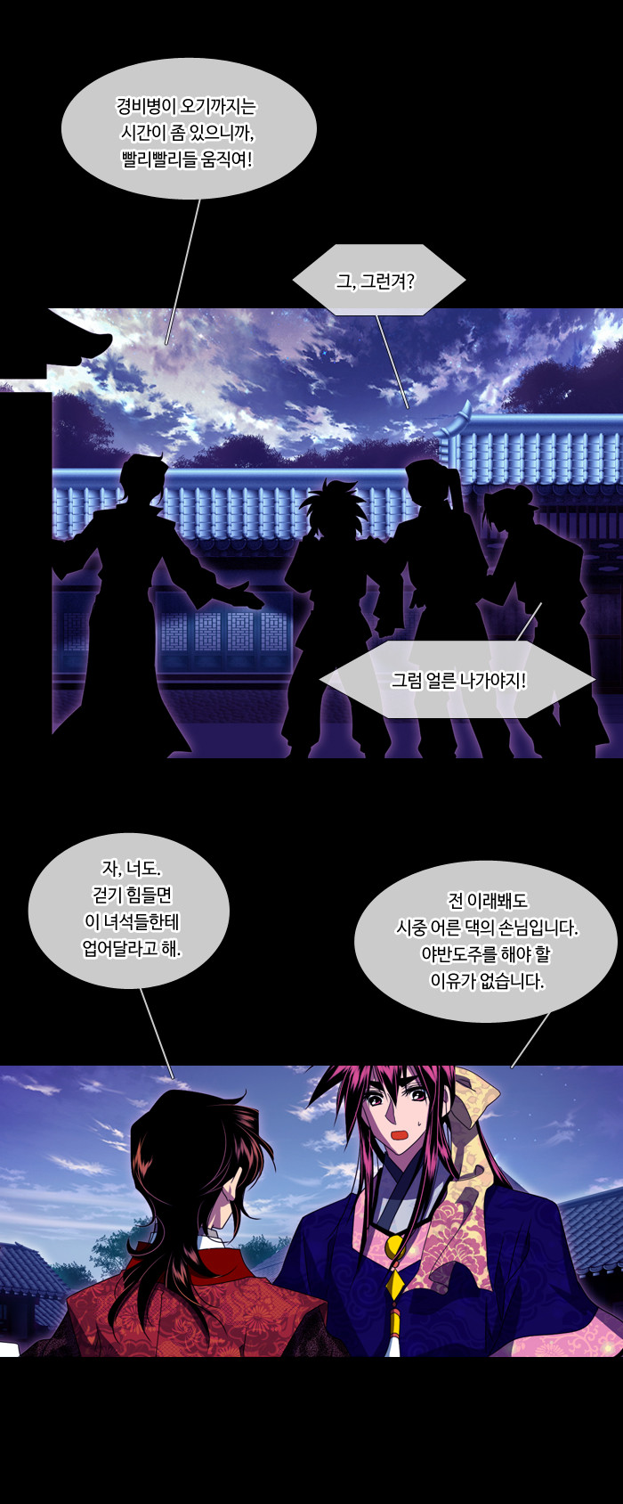 13 페이지