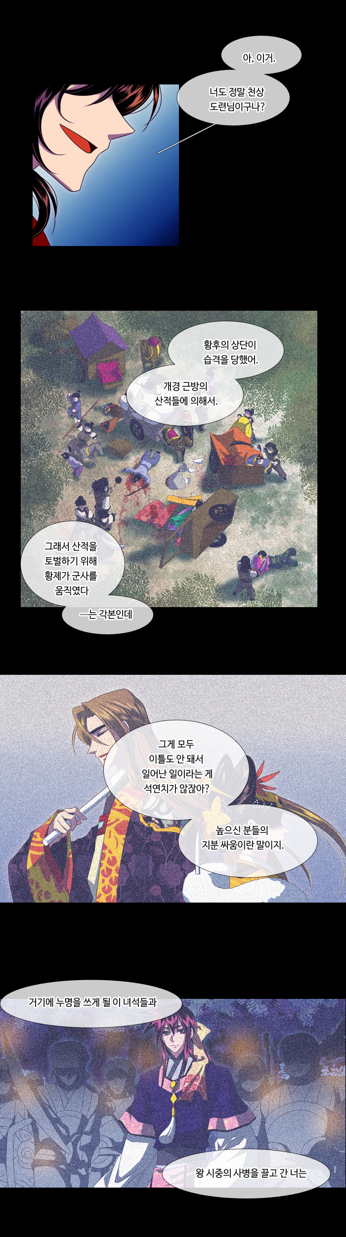 14 페이지