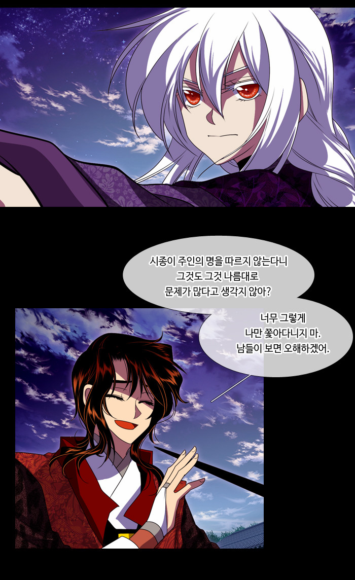 19 페이지