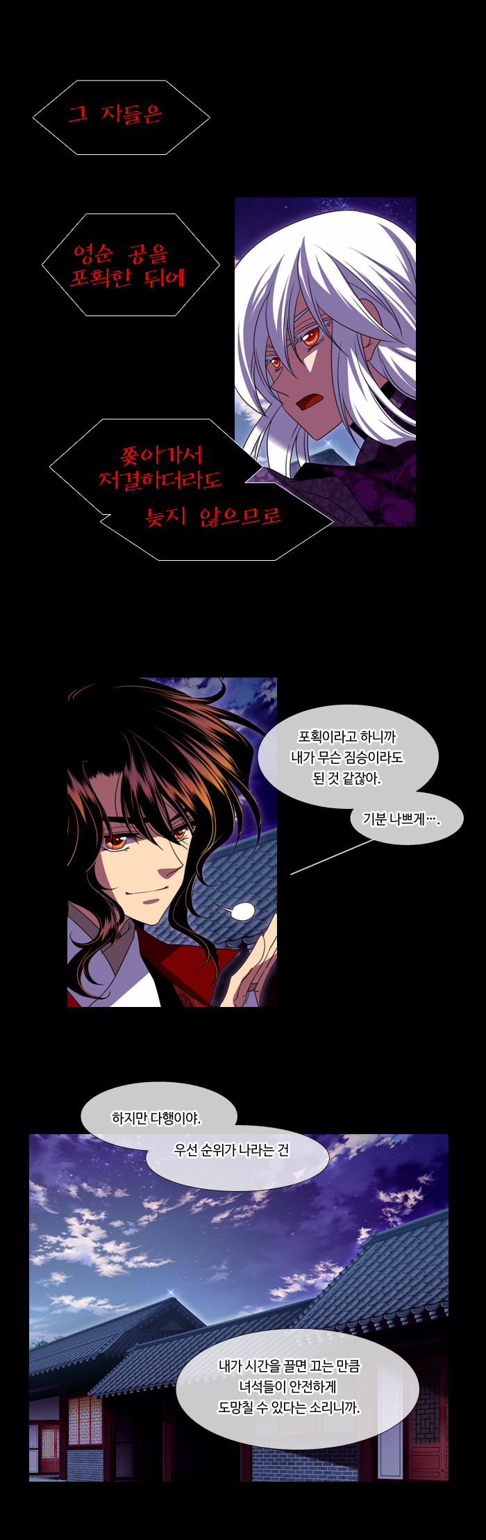 20 페이지