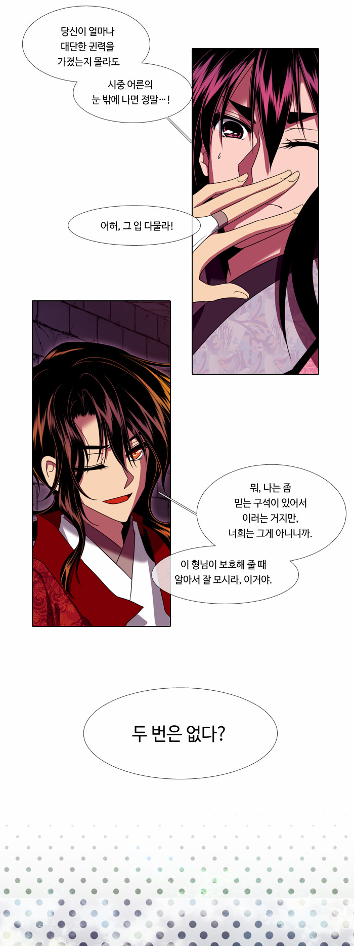 9 페이지