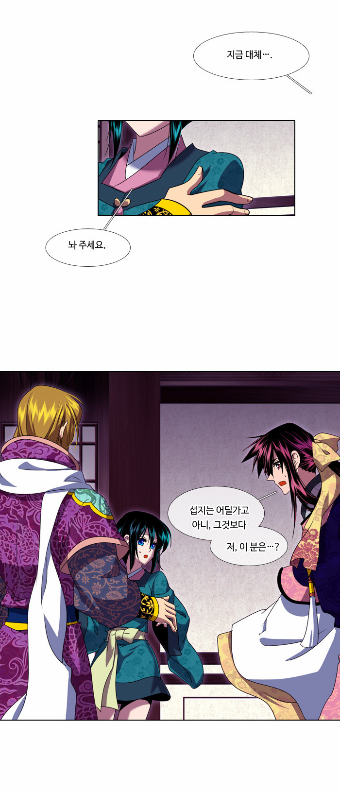 11 페이지