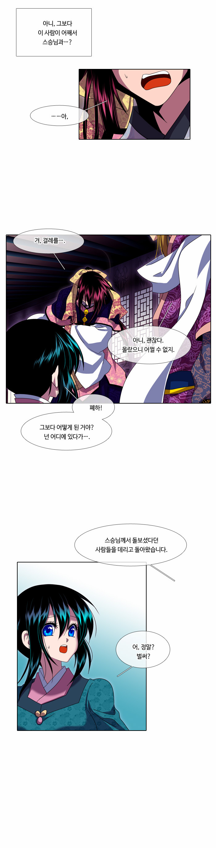 13 페이지