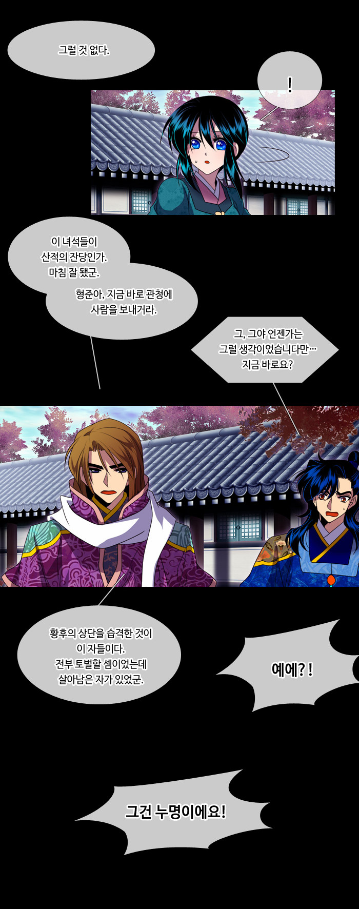 16 페이지