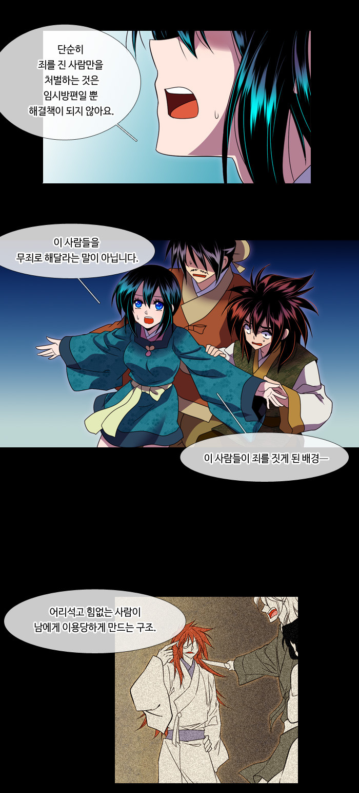 21 페이지