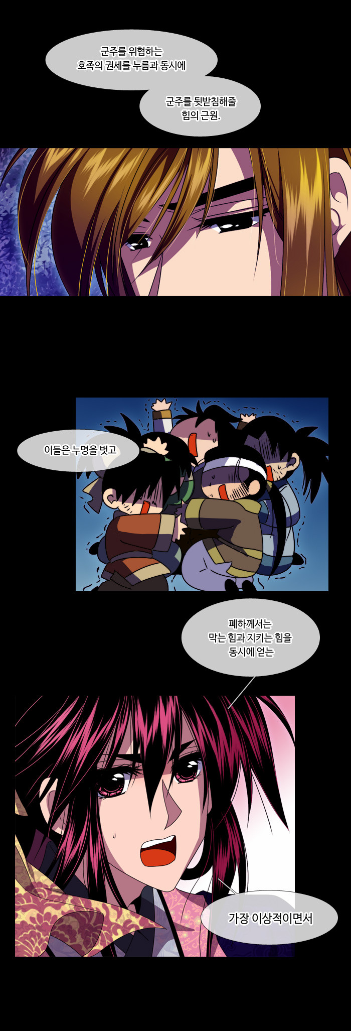 26 페이지