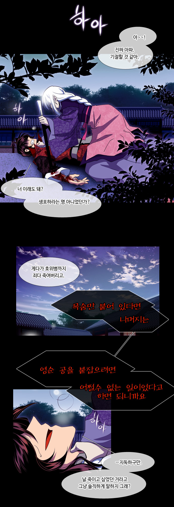 5 페이지