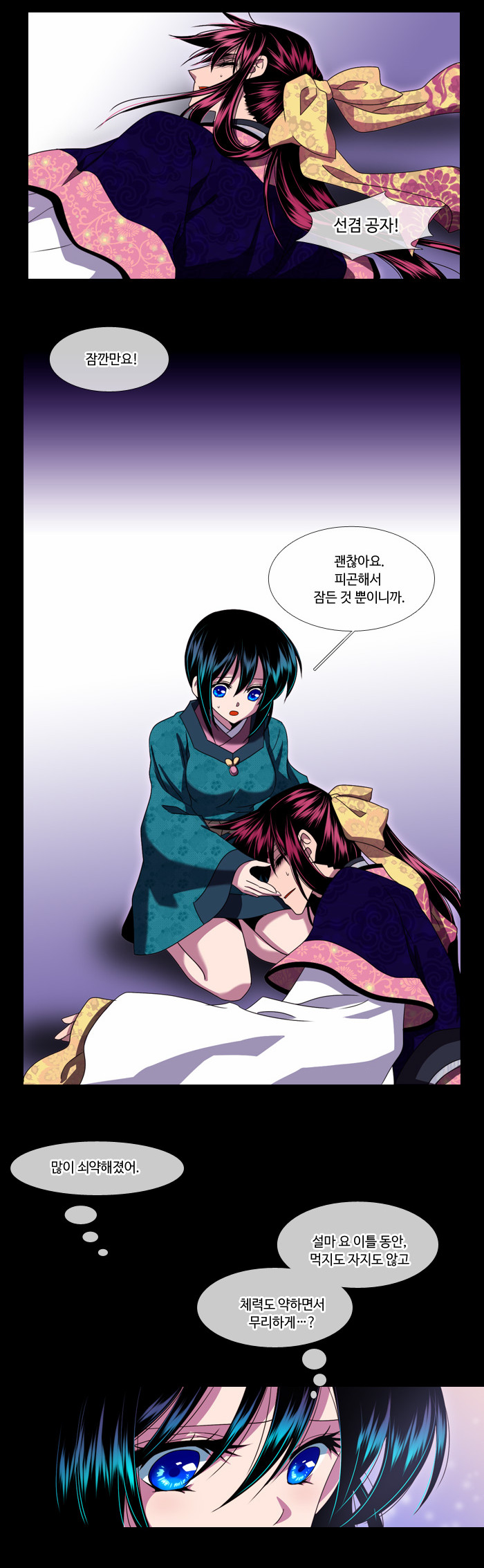 11 페이지