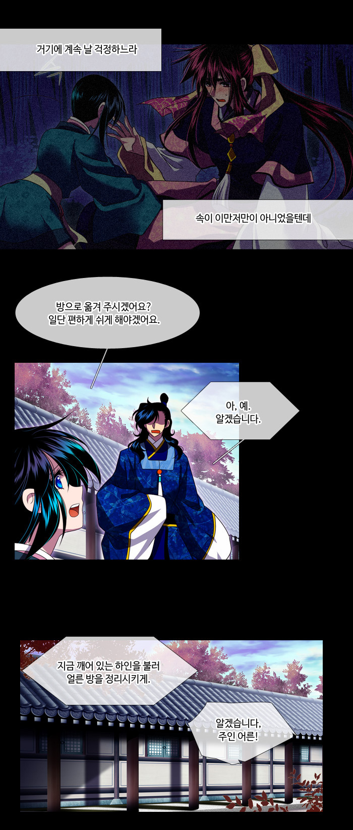 12 페이지