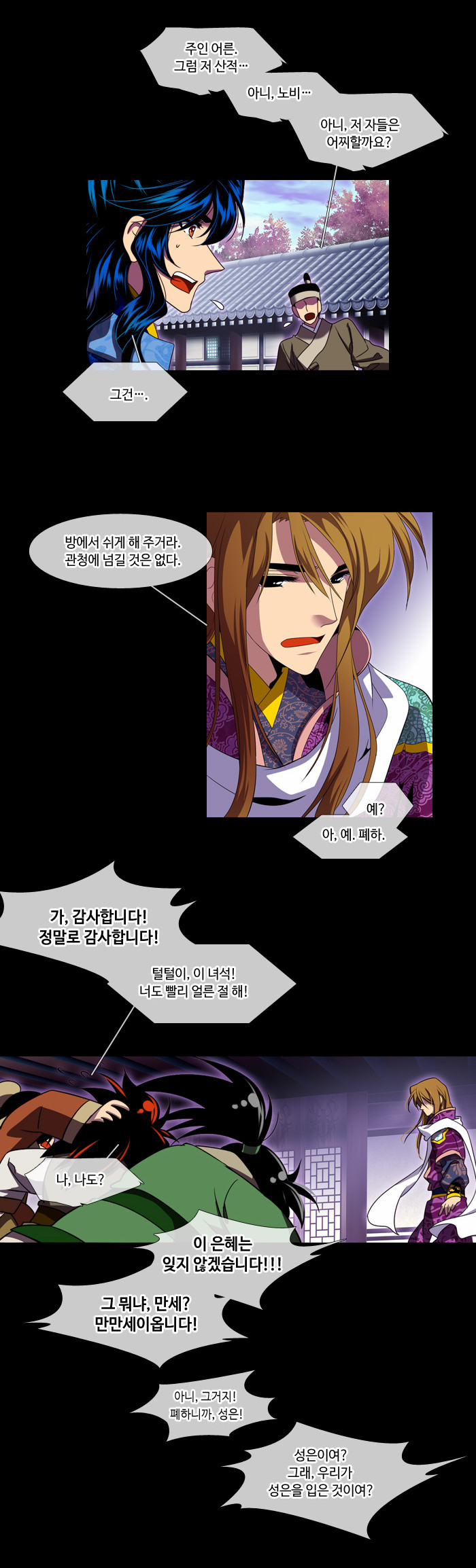 13 페이지