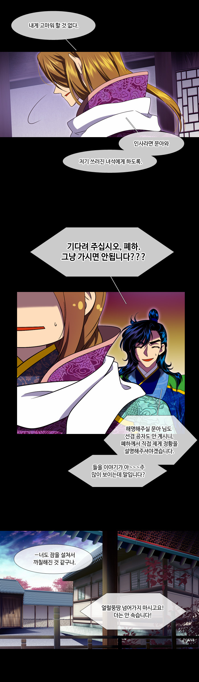 15 페이지