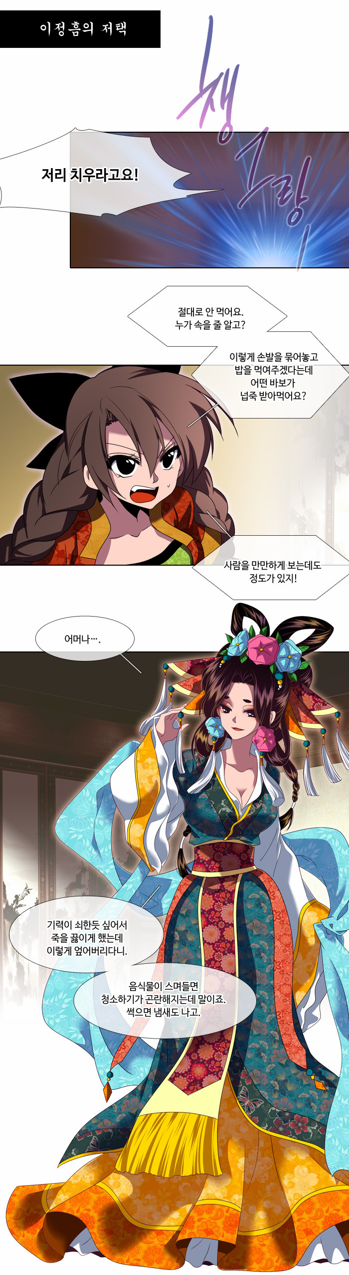 17 페이지