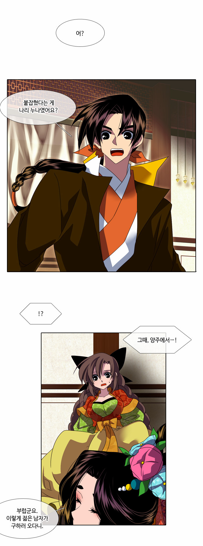 19 페이지