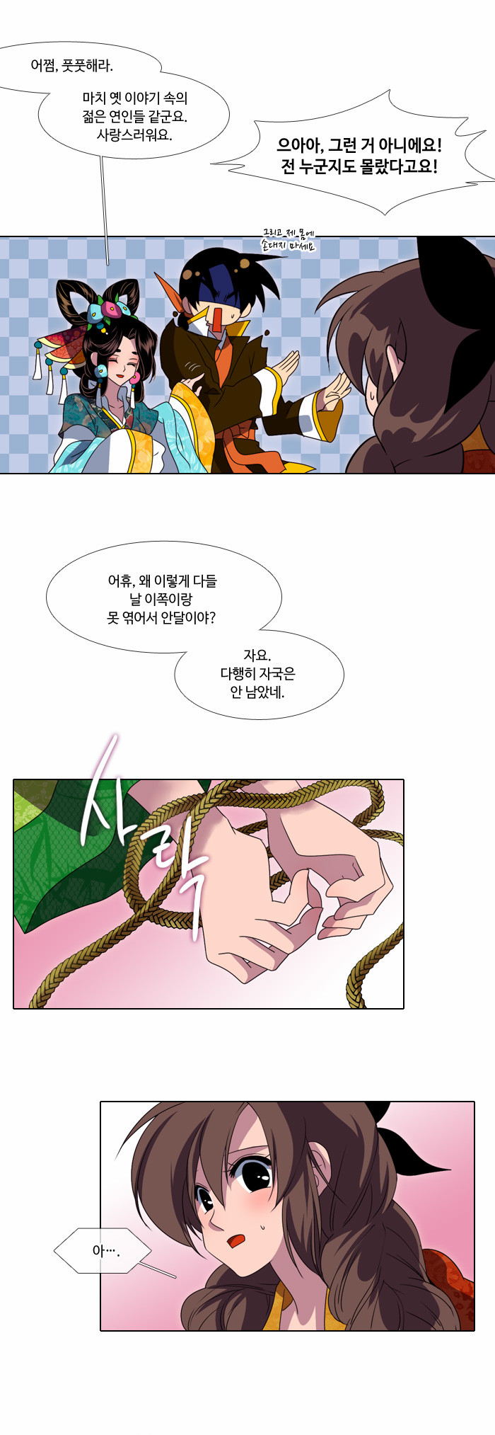 20 페이지