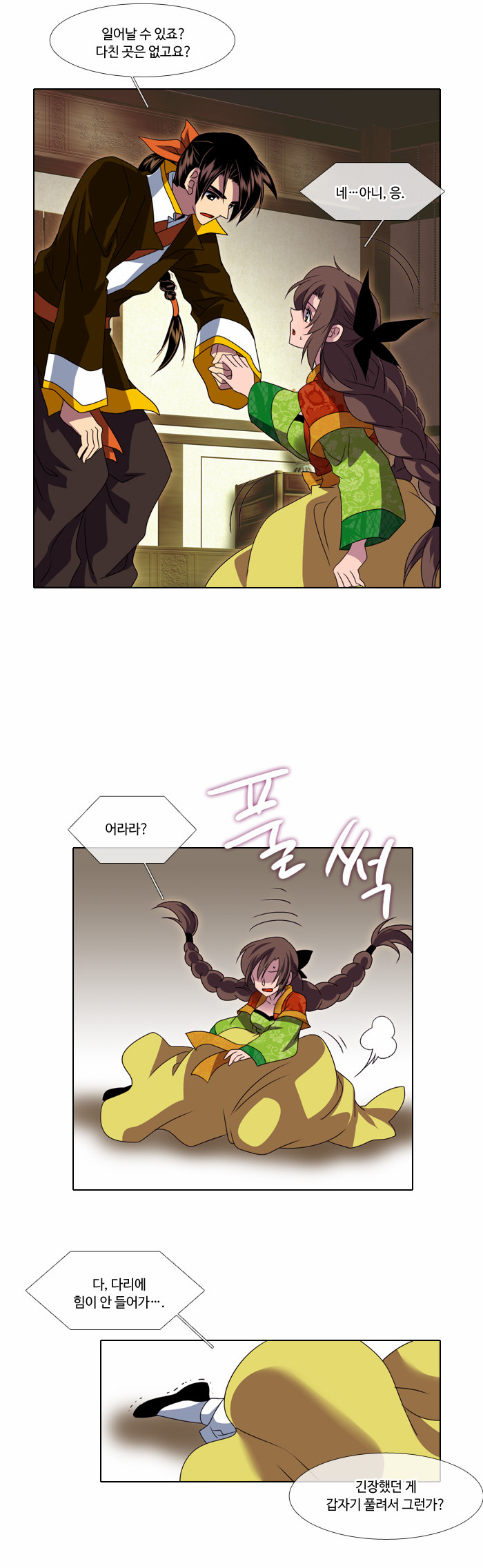 21 페이지