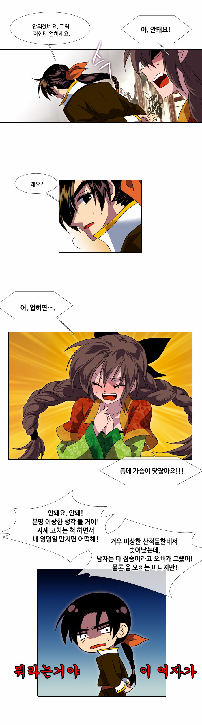 22 페이지