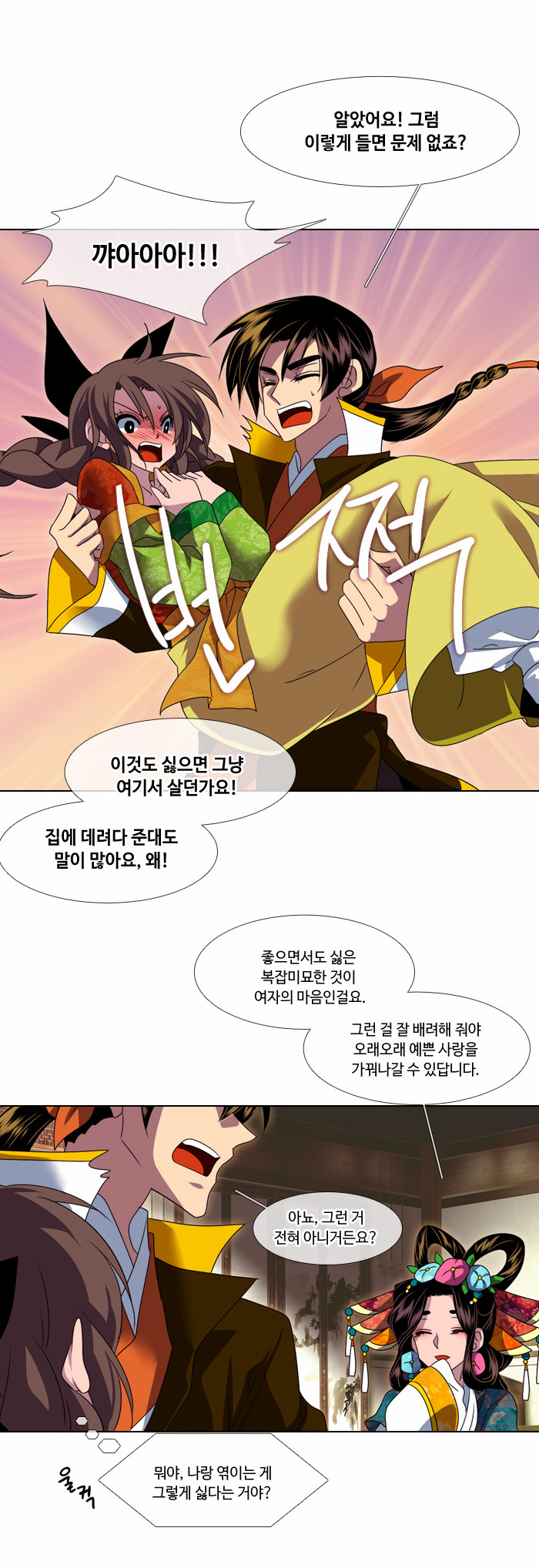 23 페이지