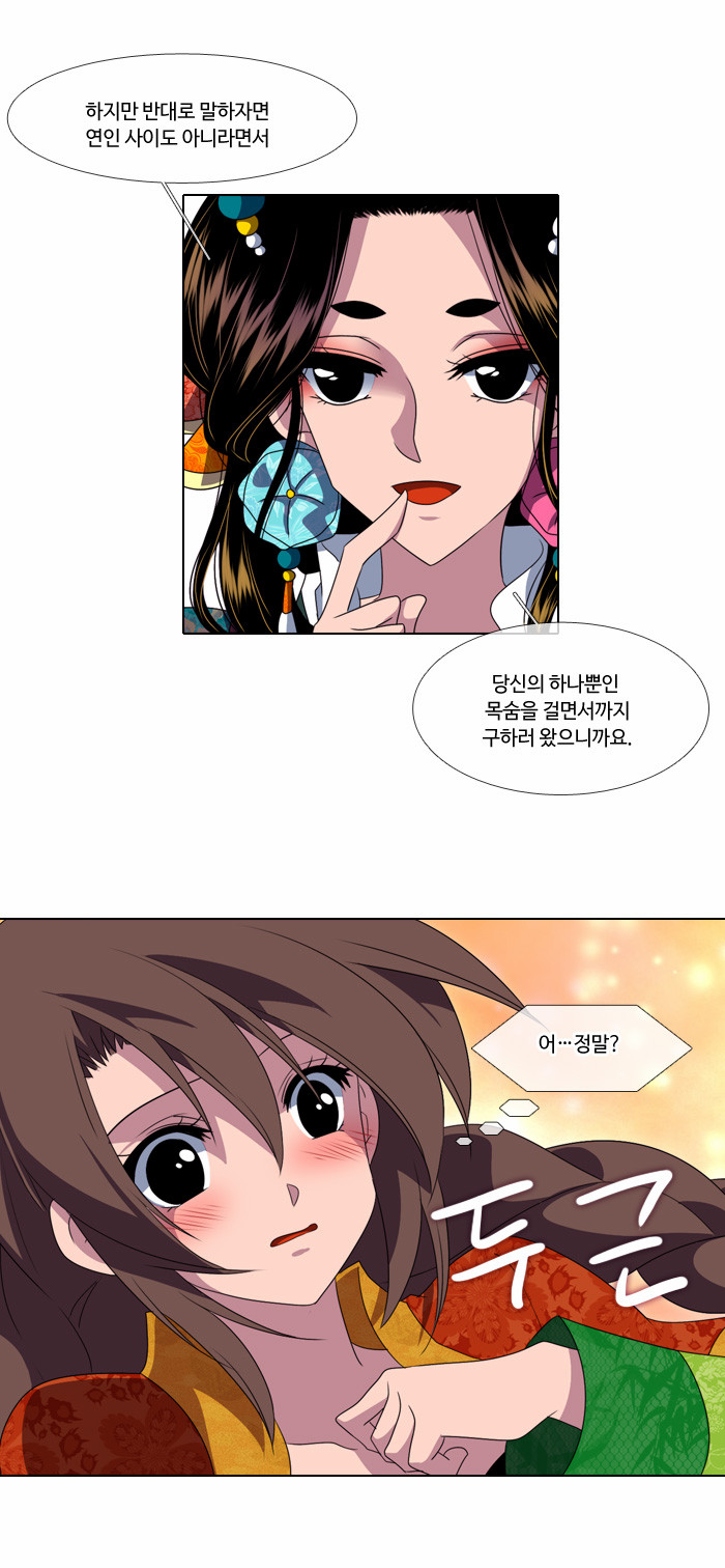 24 페이지