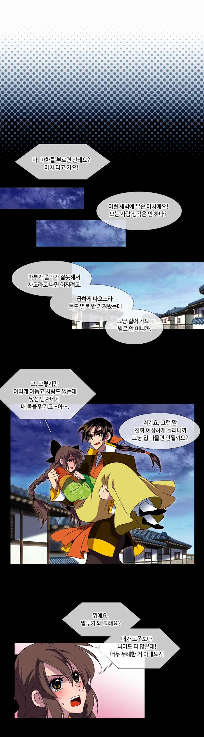26 페이지