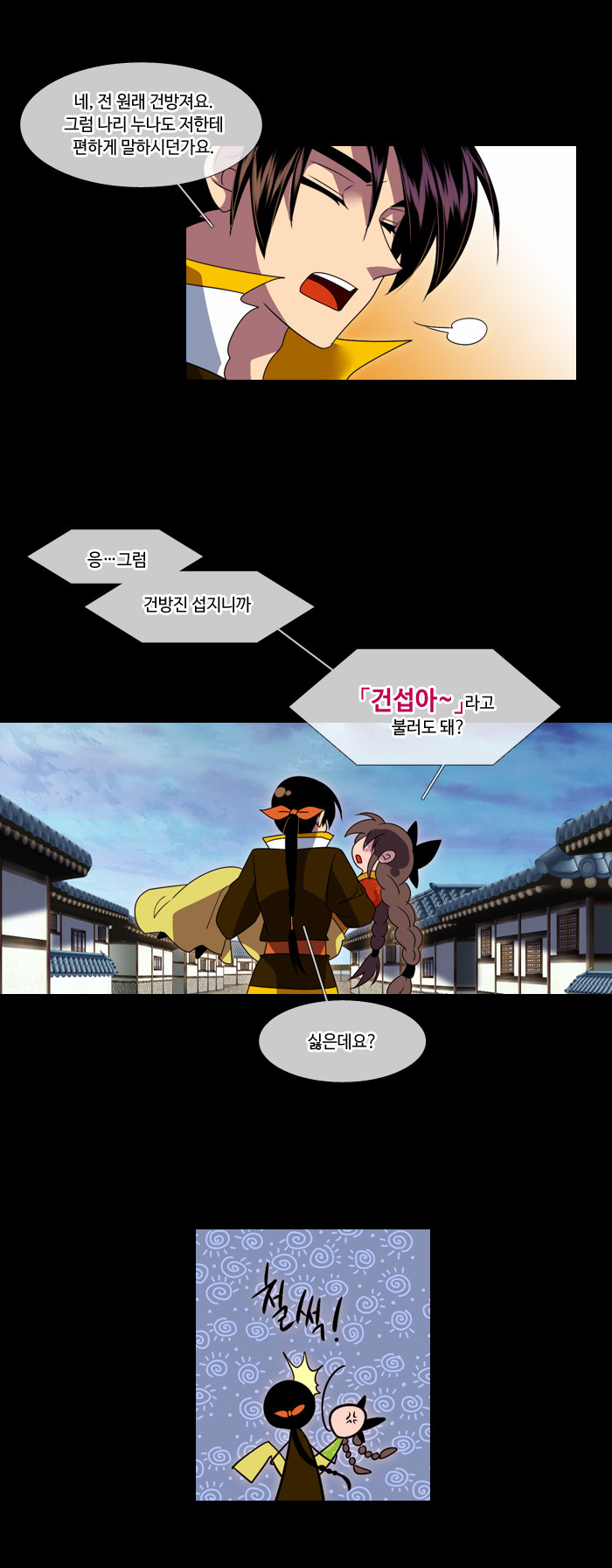 27 페이지