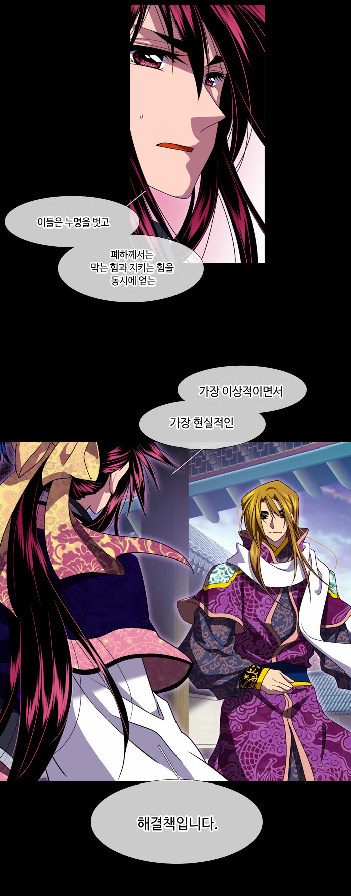 3 페이지