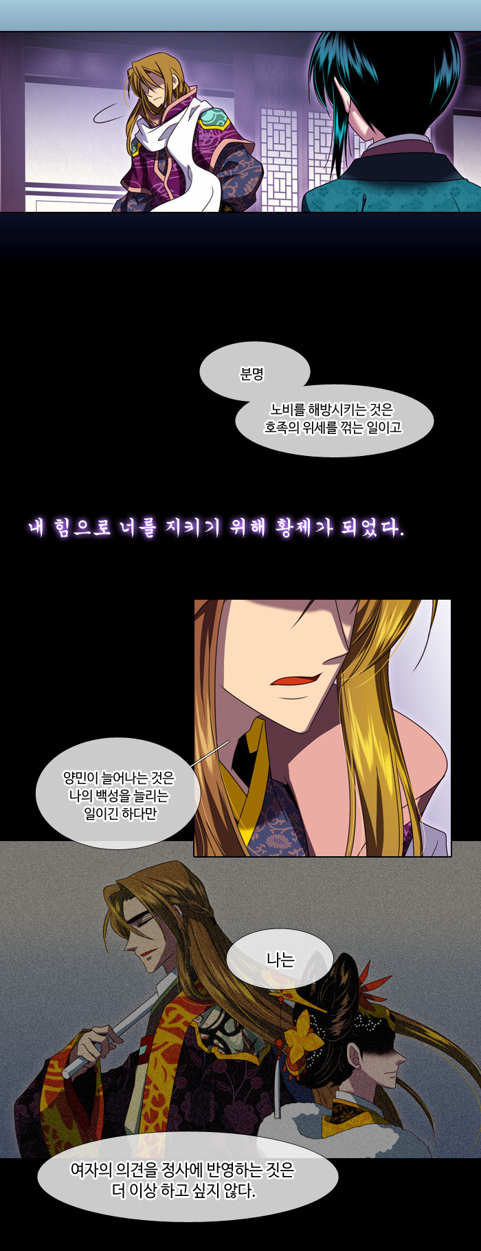 7 페이지