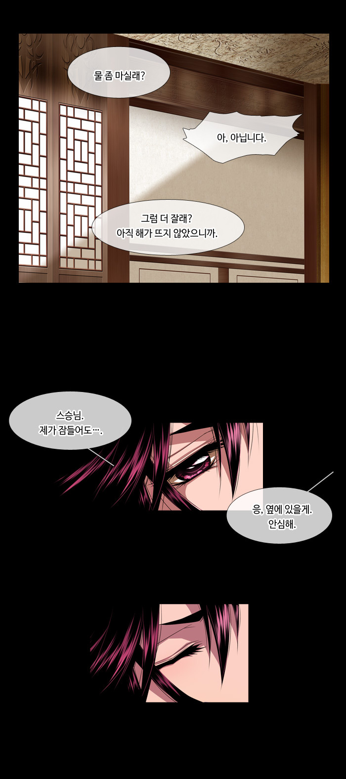 11 페이지