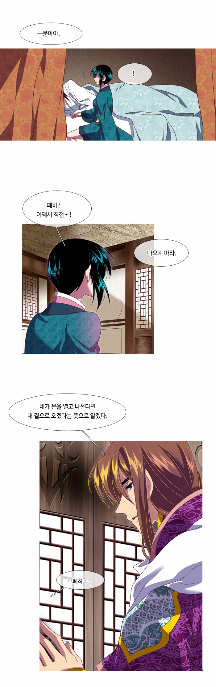 14 페이지