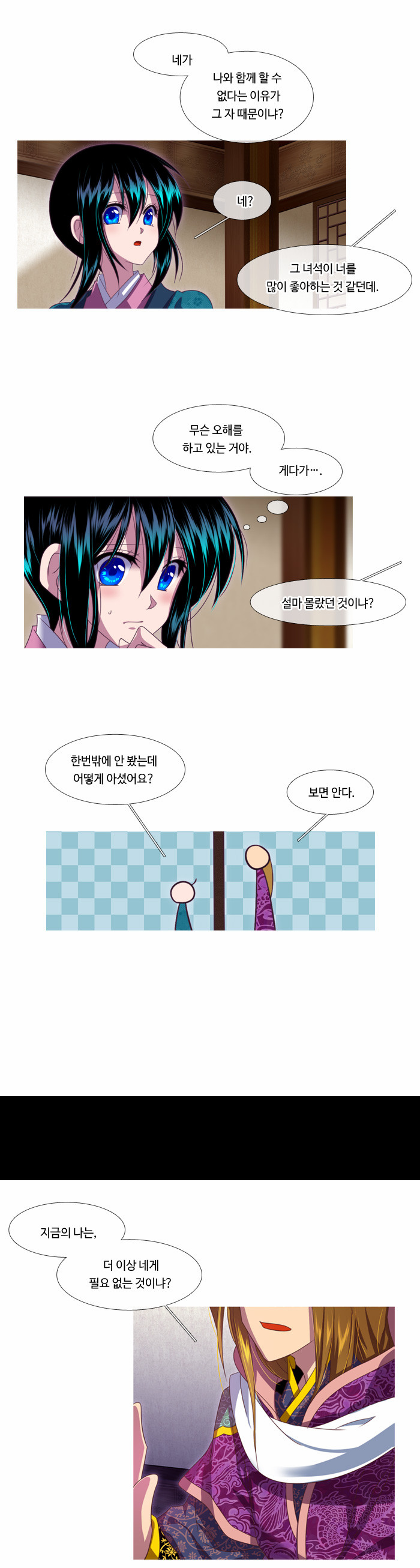 15 페이지